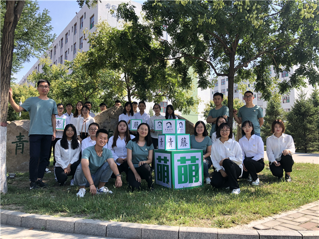 凝共识 聚合力 打造精英人脉社区——青藤书院各类工作团队召开专题会议