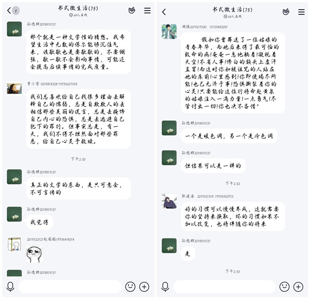 读书战“疫” 等待春暖花开
