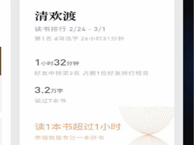 创造心理实验室(第5期)——我的假期情绪之旅