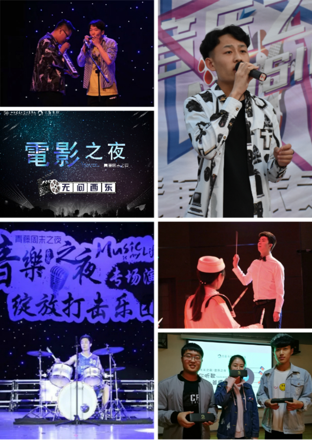 【书院文化访谈行】青藤的成长足迹