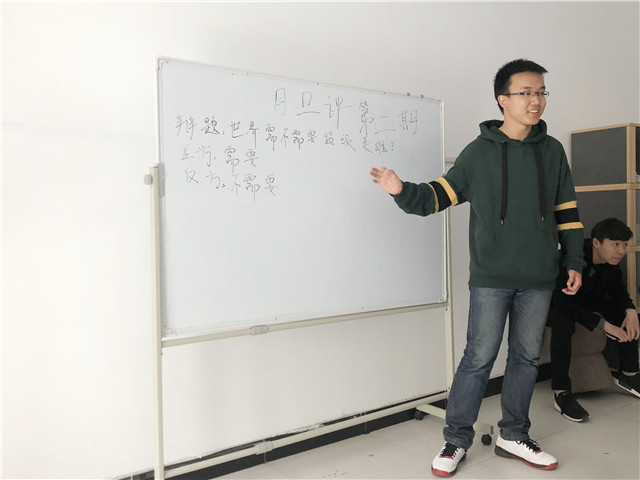 巧妙说话 感受语言的温度——箕城书院“月旦评”第二期“舌战群儒”