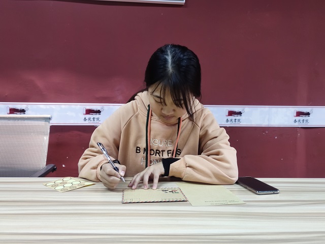 给四年后的自己写一封信——杏花书院全生异科导师活动