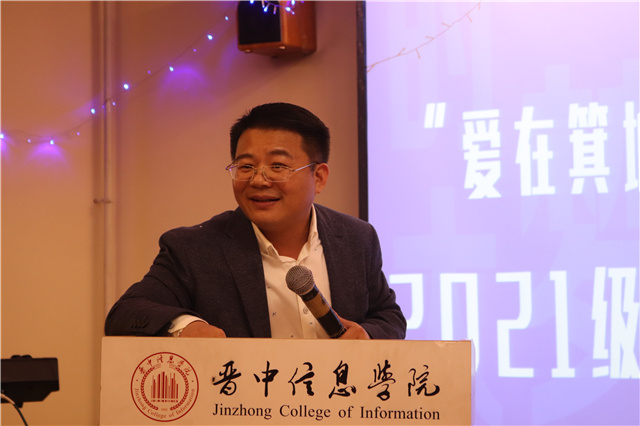 青春炫彩 桃李飘香 于“箕”家找寻成长新定义——箕城书院举办“爱在箕城 有梦有你”2021级新生入院仪式