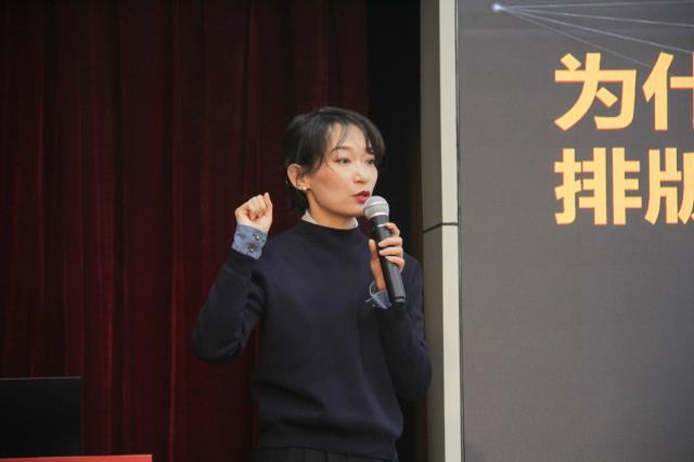 【1+1>2】感知多“颜”媒体 成就校媒宣传矩阵——青藤书院举办校媒团队成长计划(第三季)第4课